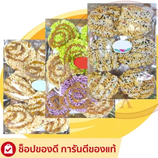 ข้าวแต๋น ข้าวตัง มีให้เลือกหลายรส หวาน หอม กรอบอร่อย