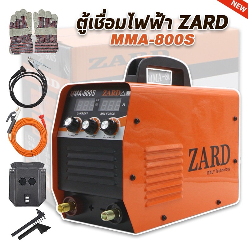 ZARD ตู้เชื่อมไฟฟ้า MMA-800S อินเวอร์เตอร์มีเบรกเกอร์ด้านหลัง สายเชื่อมยาว 10 เมตร