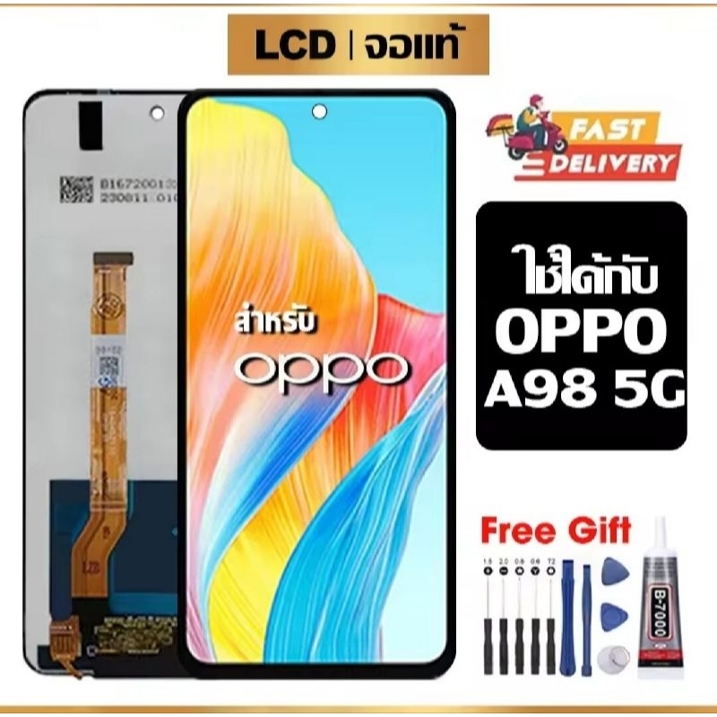 หน้าจอ LCD ดั้งเดิม OPPO A98 5G อุปกรณ์เสริมโทรศัพท์มือถือ หน้าจอสัมผัส oppo a98 5g พร้อมไขควง + กาว