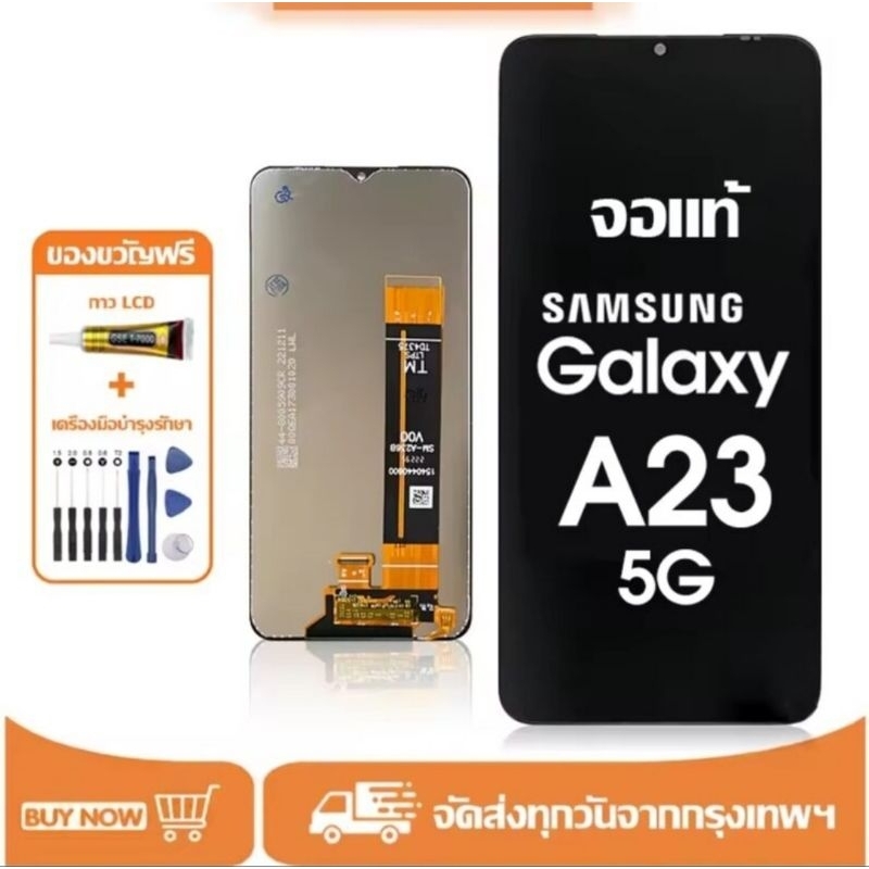 หน้าจอ LCD Samsung Galaxy A23 5G หน้าจอจริง 100%เข้ากันได้กับรุ่นหน้าจอ ซัมซุง กาแลคซี่ A23(5G)/A236U ไขควงฟรี+กาว