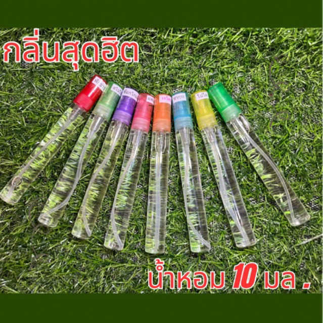 น้ำหอม กลิ่นยอดฮิต เลือกกลิ่นหอมได้ตามใจตัวเอง