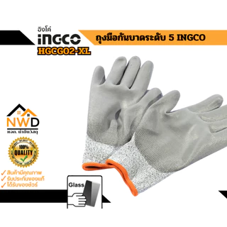 ถุงมือเชฟตี้/ถุงมือกันบาดระดับ 5 INGCO#HGCG02-XL (มีราคาส่ง)