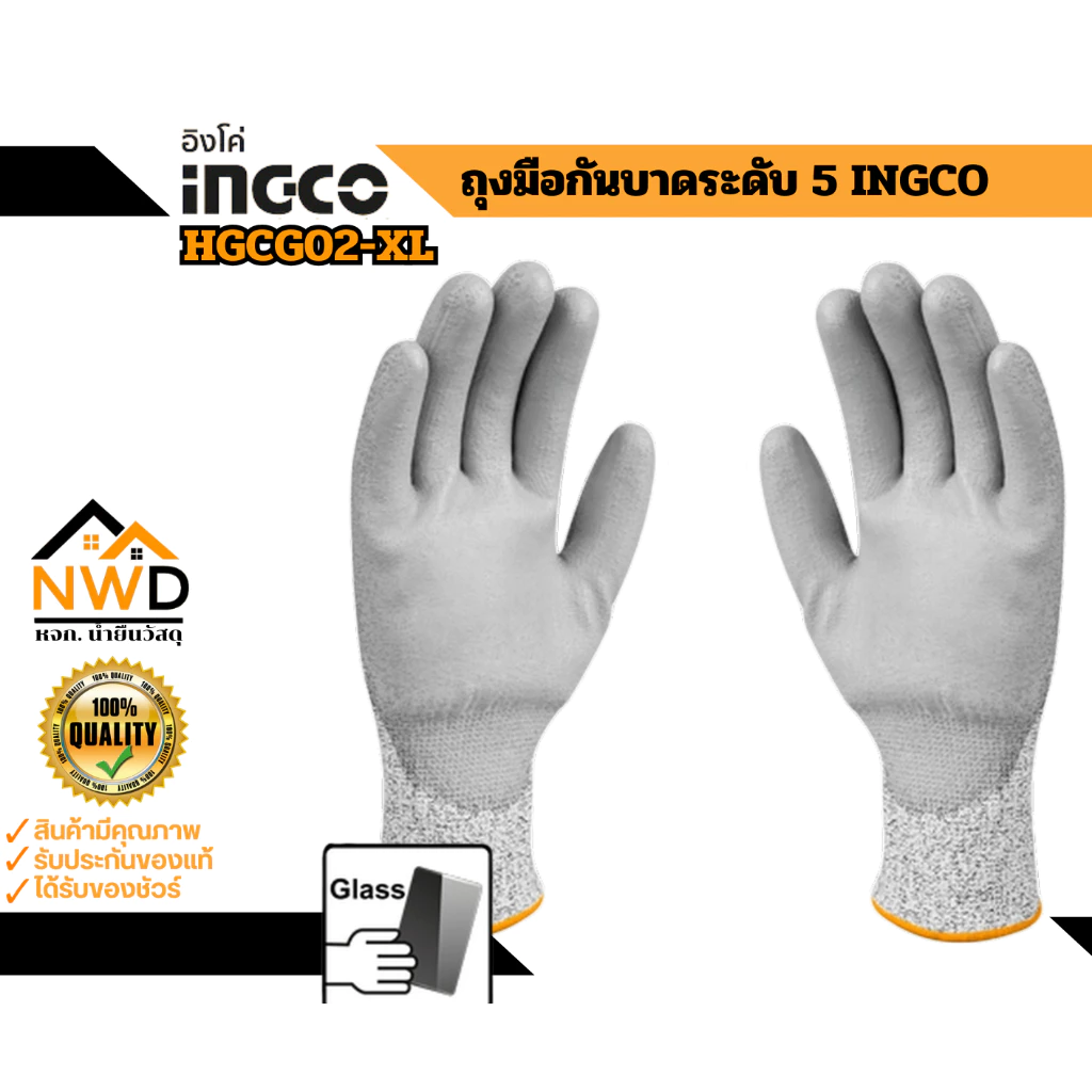 ถุงมือเชฟตี้/ถุงมือกันบาดระดับ 5 INGCO#HGCG02-XL (มีราคาส่ง)