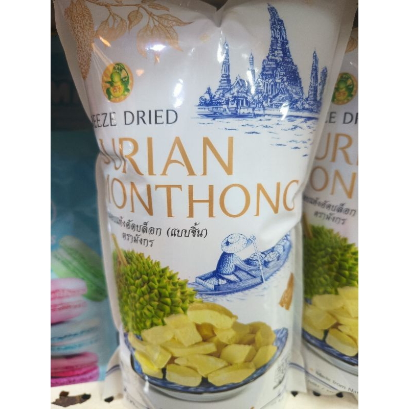 Durian Monthong freeze dried