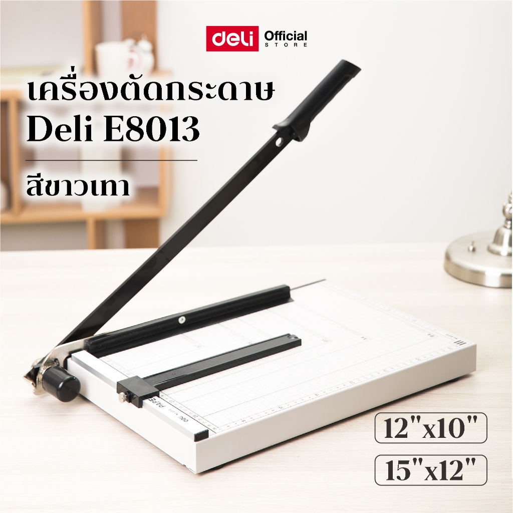 แท่นเหล็กตัดกระดาษ ขนาด B4 Deli แท่นตัดกระดาษแบบเหล็ก แท่นตัด ที่ตัดกระดาษ แท่นตัดคุณภาพดี(380 x 300mm)