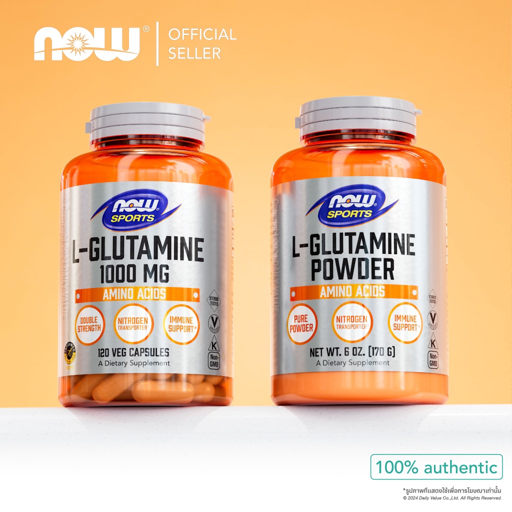 แอล-กลูตามีน | L-Glutamine [Caps] / L-Glutamine [Powder] by NOW SPORTS | Authentic Made in USA