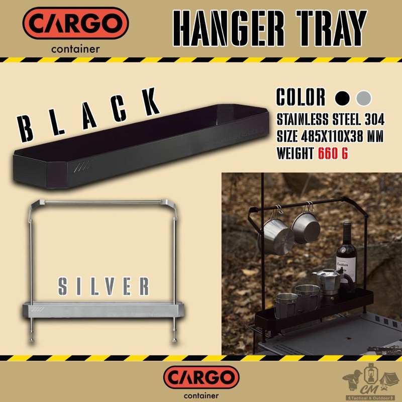 Cargo container  hanger tray อุปกรณ์เสริมโต๊ะ COMFORT IGT TABLE