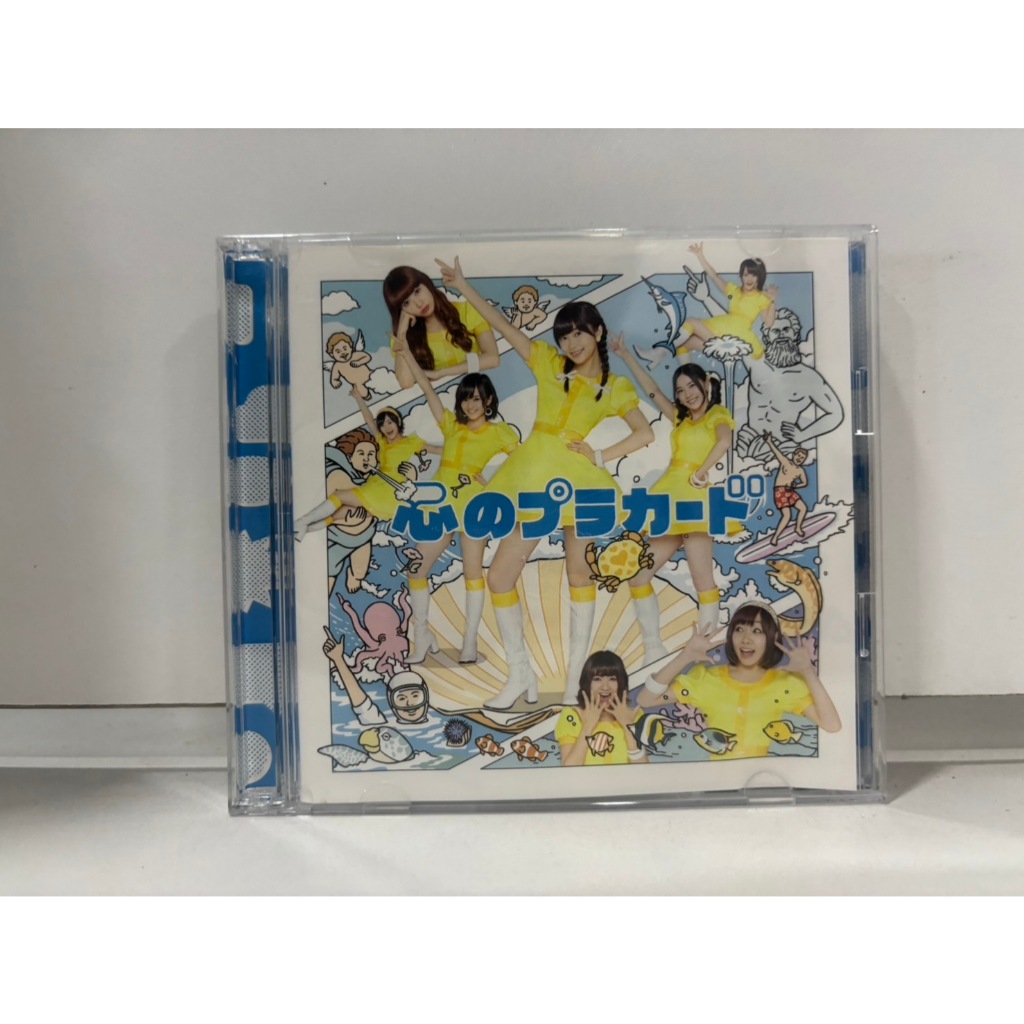 1 CD+1DVD MUSIC  ซีดีเพลงสากล     〰️心のプラカード〰️     (B17D13)