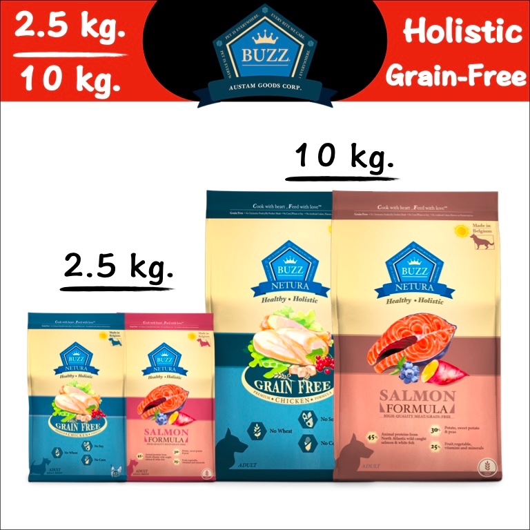Buzz Holistic Grain Free อาหารสำหรับสุนัขเกรด โฮลิสติก ขนาด 2.5 kg. และ 15 kg.