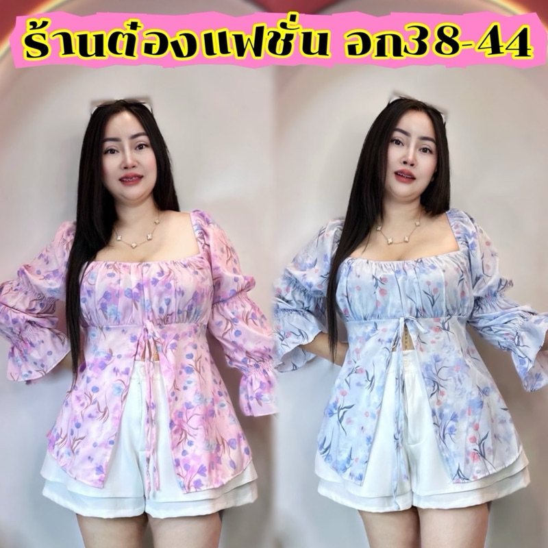 เสื้อสาวอวบน่ารักร้านต๋อง อก38-44 ยาว27 ผ้าไหมพิมลาย เรียบหรูสุดๆมาจัดค่า  **รุ่น ฟรุ้งฟริ้ง ผ้าไหมพิมลาย**