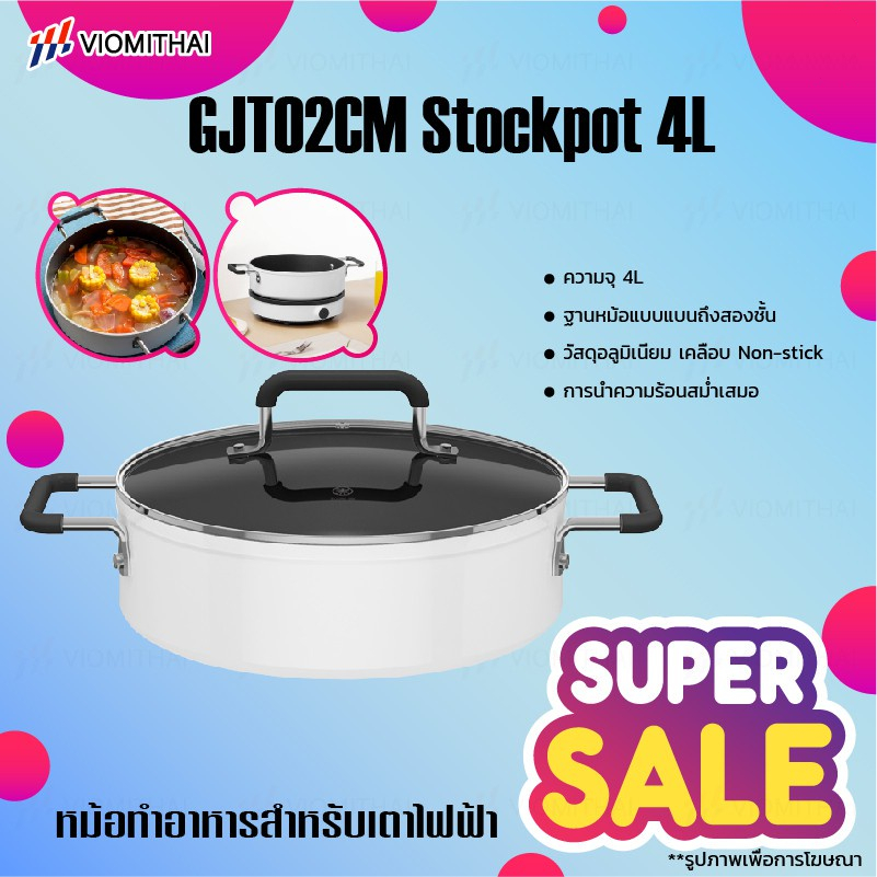หม้อทำอาหาร 4L Original Product Cook soup pot mijia Induction cooker household cooking pot