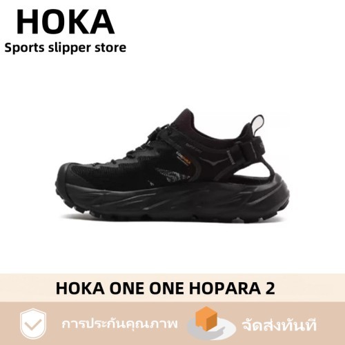 HOKA ONE ONE HOPARA 2 Sandals Sports slippers Hoka 1147650-BBLC รองเท้าแตะ
