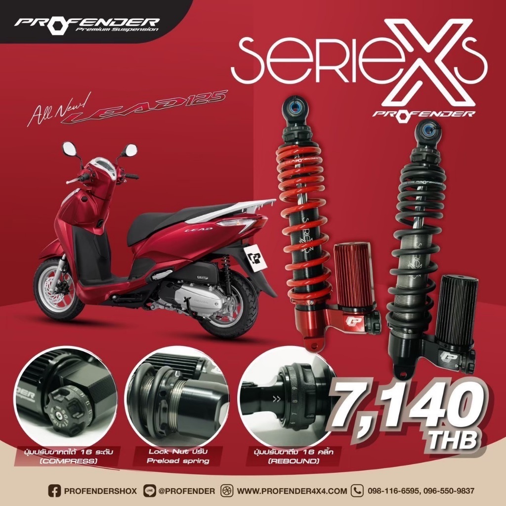 โช๊คPROFENDER X-Series รุ่นHonda Lead125 / Giorno