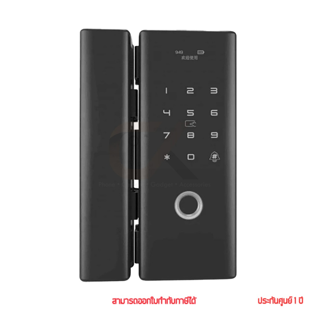 Maxkin Smart Door Lock WiFi สมาร์ทดอร์ล็อคไวไฟ by ckonline