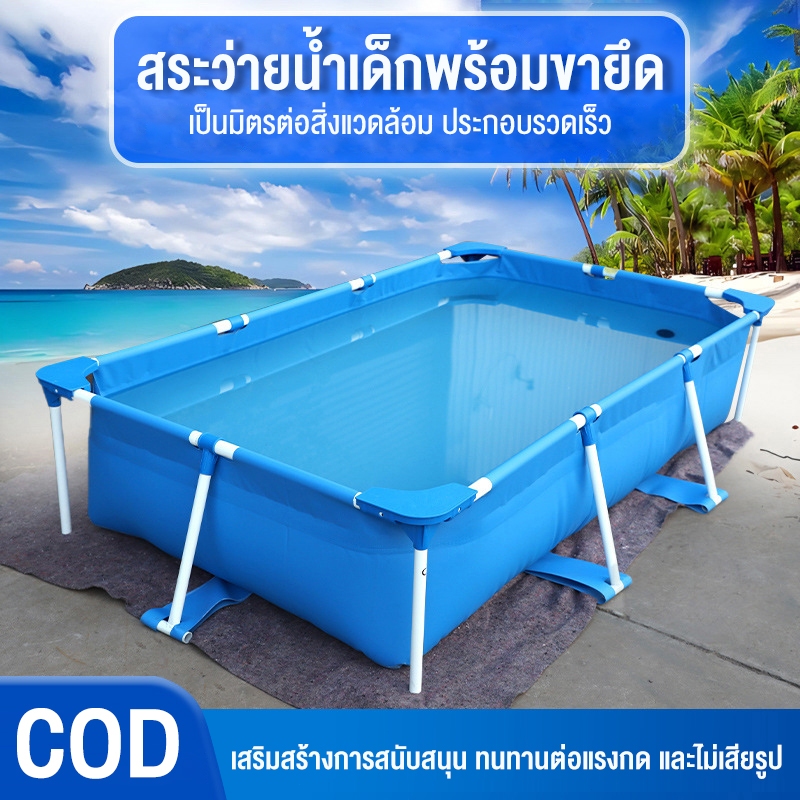 INTEX สระน้ำลอยตัว สระว่ายน้ำ Frame Pool 3*2*0.75ม. สระว่ายน้ำสำเร็จรูป สระน้ำครอบครัว ไม่ต้องเป่าลม ไม่ต้องขุดบ่อ