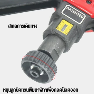 BT-606 Rivet รีเวท เครื่องมือ สำหรับ M3 M4 M5 M6 M8