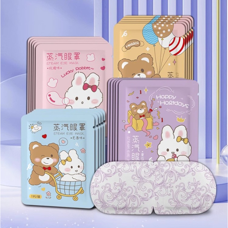 🎈🎈พร้อมส่ง🎈🎈แผ่นมาส์กตา แผ่นมาส์กตาไอน้ำ