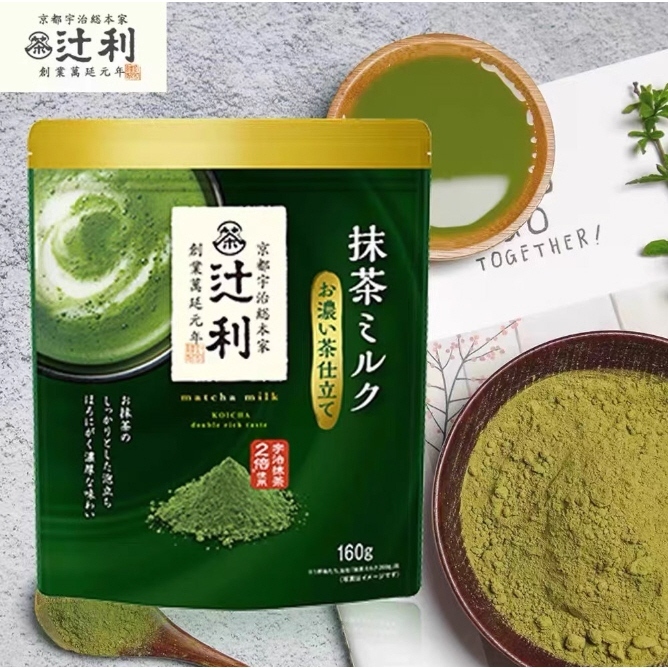 (สินค้าพร้อมส่ง) 🍵Tsujiri Matcha Milk Koicha DoubleRich Taste ผงมัทฉะสำเร็จรูปเข้มข้นสไตล์ญี่ปุ่น🎌