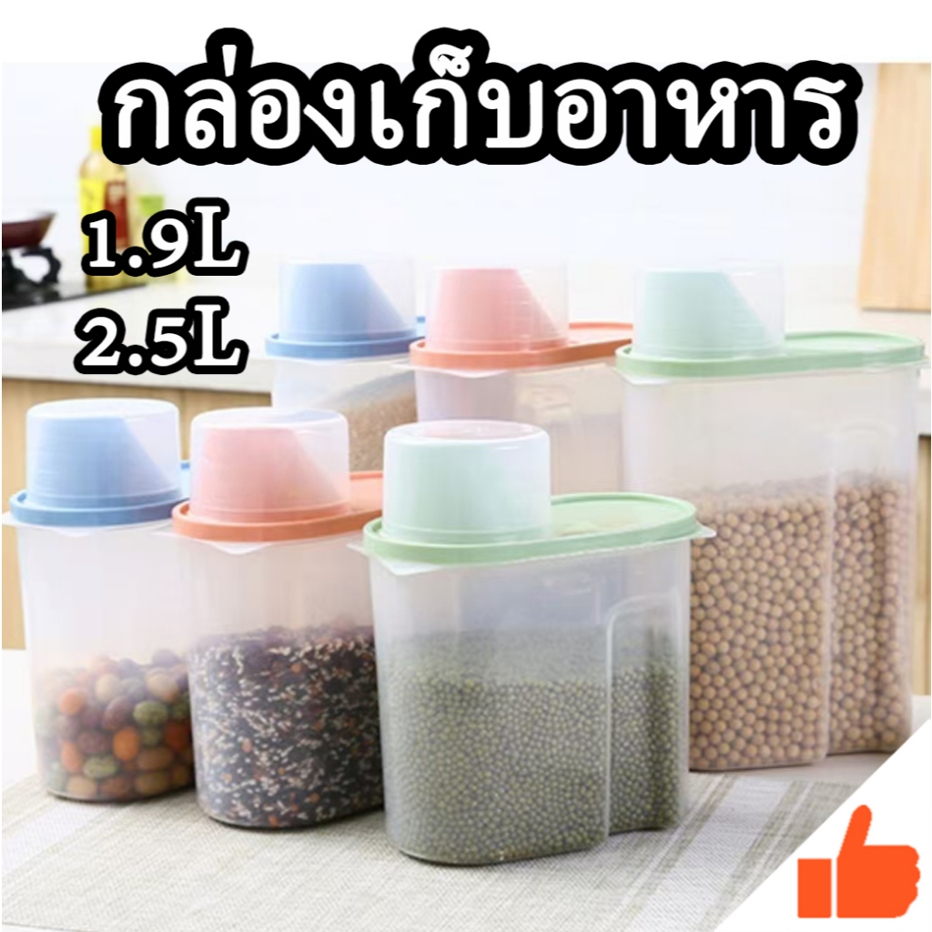 กล่องใส่อาหารสัตว์เลี้ยง กล่องใส่อาหารเม็ด ที่ใส่อาหารสัตว์เลี้ยง ที่ใส่อาหารแมว กล่องเก็บอาหาร   พร้อมส่ง