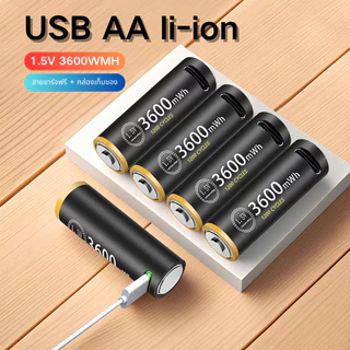 แบตเตอรี่ลิเธียมแบบชาร์จไฟได้ AA/AAA ล็อคประตูอิเล็กทรอนิกส์ 1.5V3600mWh / 1300MWH type-c , กล้อง, เมาส์