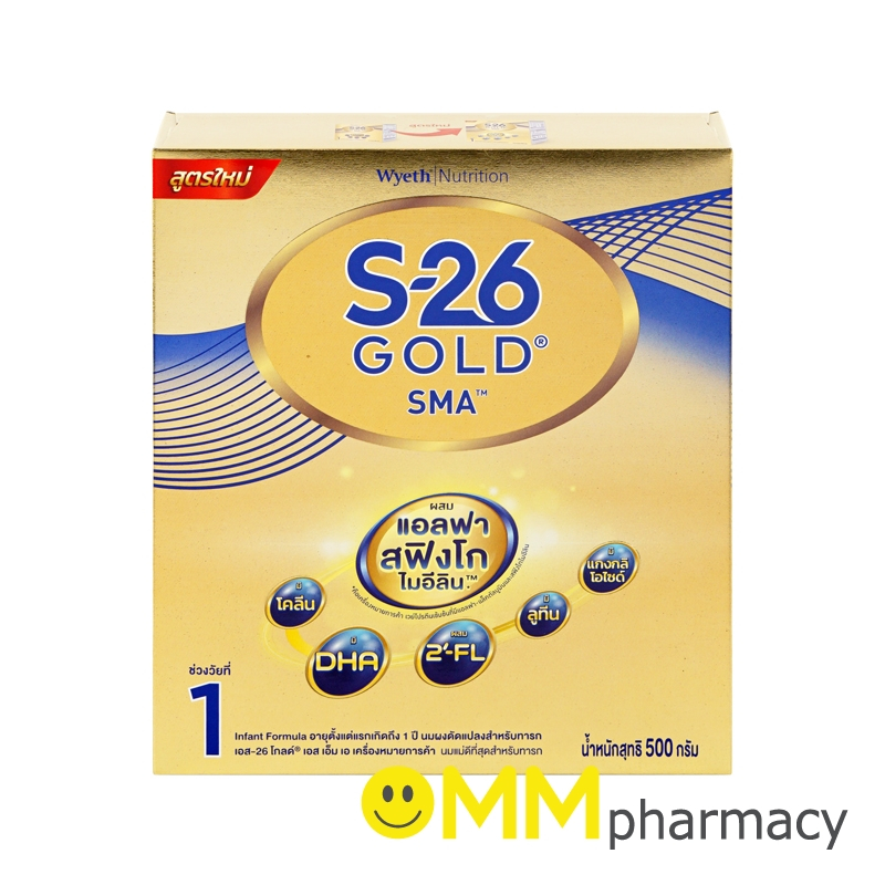 S-26 SMA GOLD นมผง เอส-26 เอส เอ็ม เอ โกลด์ 550 กรัม