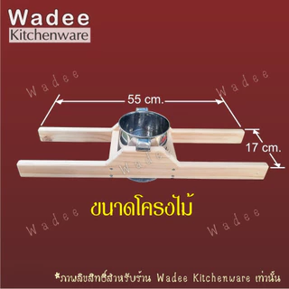 ชุดกดลอดช่อง ชุดกดสลิ่ม แข็งแรง ใช้งานสะดวก
