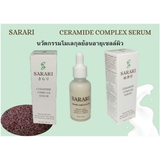 SARARI® Ceramide Complex Serum