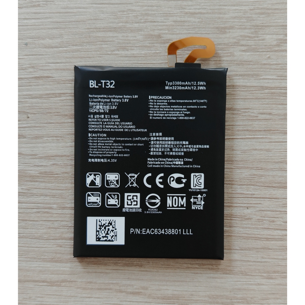 แบตเตอรี่ LG BL-T32 สำหรับ LG G6 G600L G600S G600K G600V H871 H872 H873 LS993 US997 VS988