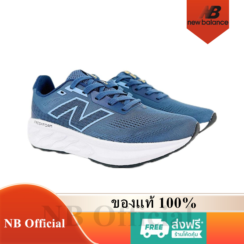 ของแท้ 100% New Balance Fresh Foam 520 V9 Trainers Blue White M520L09 รองเท้าผู้ชาย
