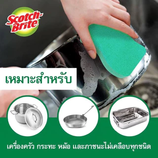 3M Scotch-Brite® สก๊อตช์-ไบรต์ แผ่นใยขัดฟองน้ำสครับดอท เหมาะใช้กับภาชนะเคลือบ