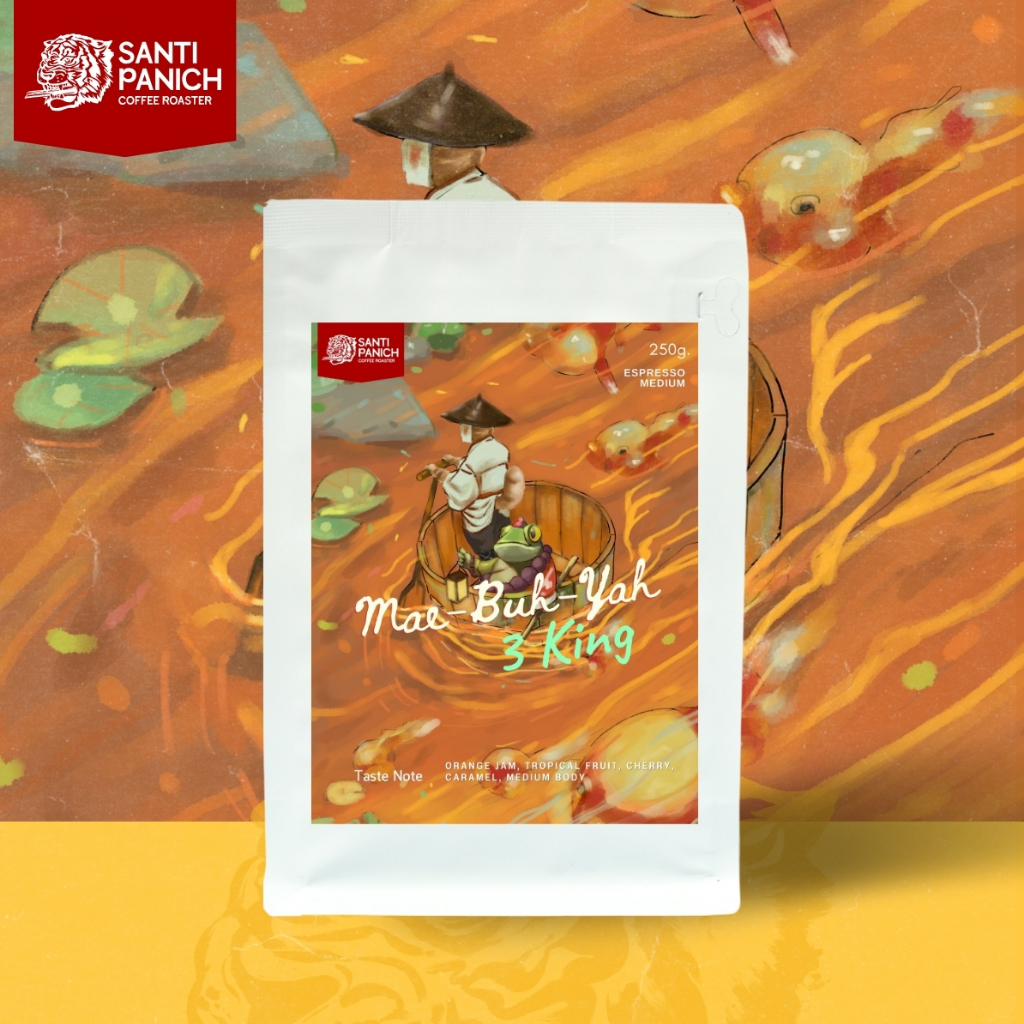 เมล็ดกาแฟคั่วแท้ Mae Buh Yah 3 King (คั่วกลาง 3 Process)