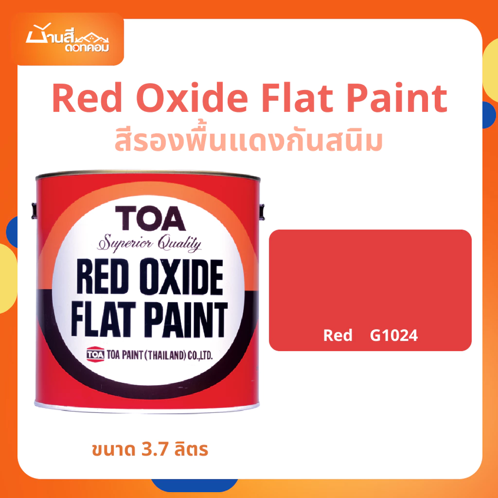 TOA รองพื้นแดงกันสนิมแดง G-1024 ขนาด 3.7 ลิตร กันสนิมเหล็ก สีกันสนิม รองพื้น สีรองพื้น