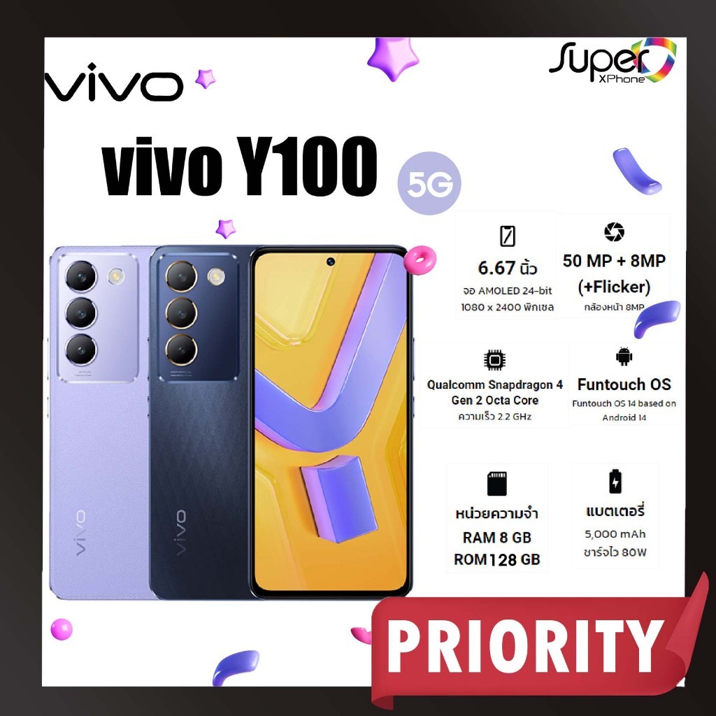 vivo Y100 5G (8/128GB)ดีไซน์ทันสมัย ชาร์จไว 80W