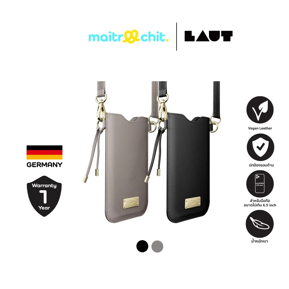 LAUT รุ่น Necklace Sleeve Prestige กระเป๋าใส่โทรศัพท์