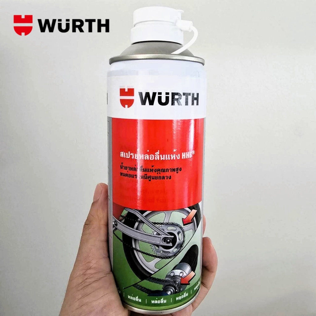 WURTH สเปรย์ฉีดโซ่ บิ๊กไบค์ สเปรย์จารบี จารบีฉีดโซ่ หล่อลื่นโซ่ HHS DRYLUBE / WURTH สเปรย์จารบีใส HH