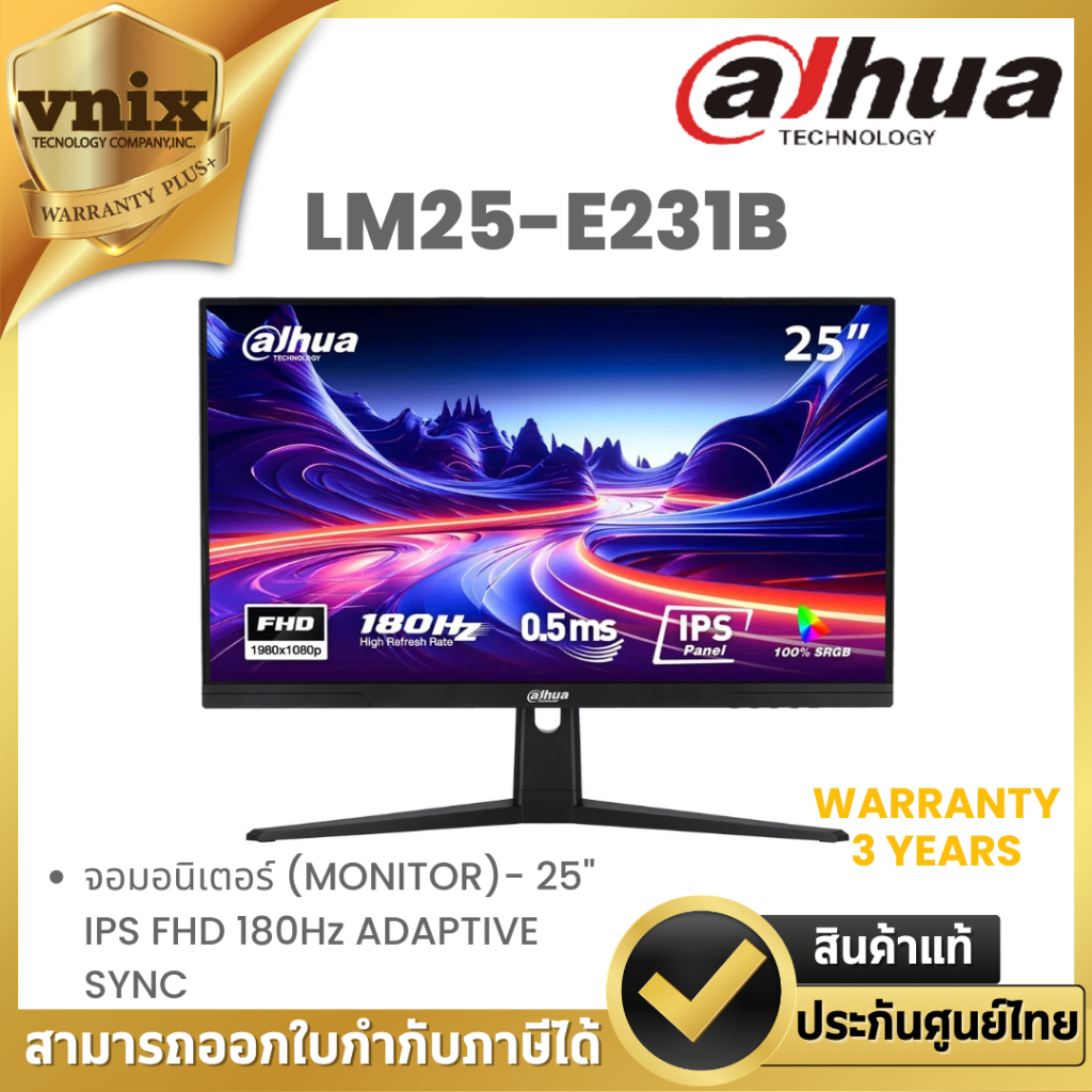 จอมอนิเตอร์ (MONITOR) DAHUA LM25-E231B - 25 INCH IPS FHD 180Hz ADAPTIVE SYNC By Vnix Group
