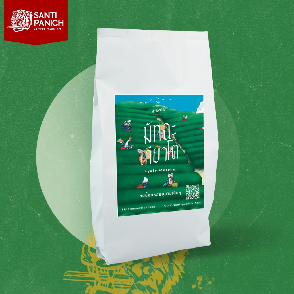 ชาเขียวมัทฉะ Kyoto Matcha Premium Grade มัทฉะญี่ปุ่นแท้ (ขนาด 50g./100g.)