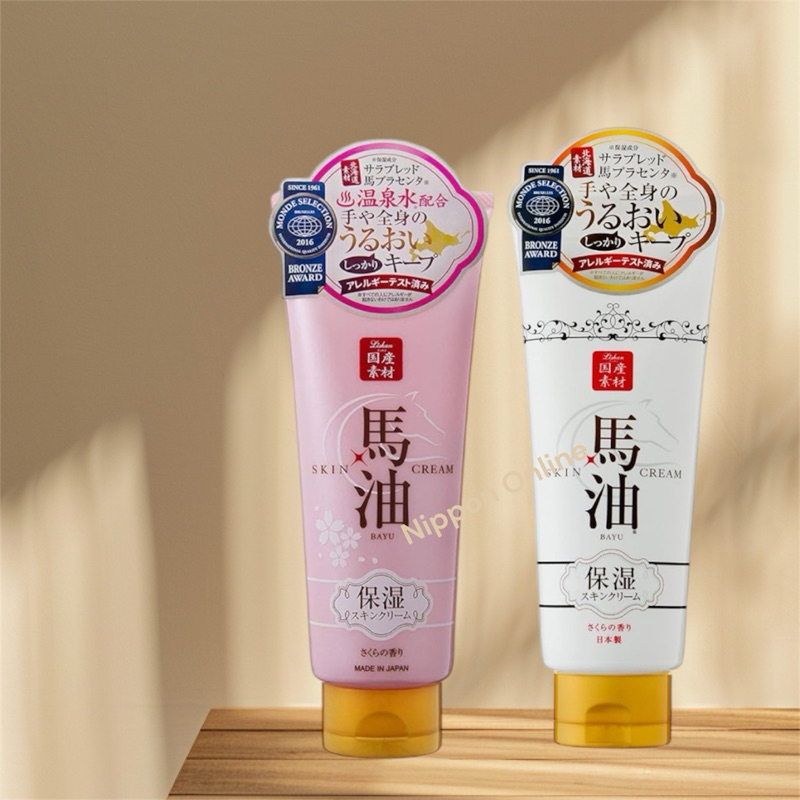 ครีมน้ำมันม้า บำรุงผิว Lishan🇯🇵 Made in japan🇯🇵 ของแท้เท่านั้น พร้อมส่งจากไทย ส่งของทุกวัน ไม่ต้องรอนาน