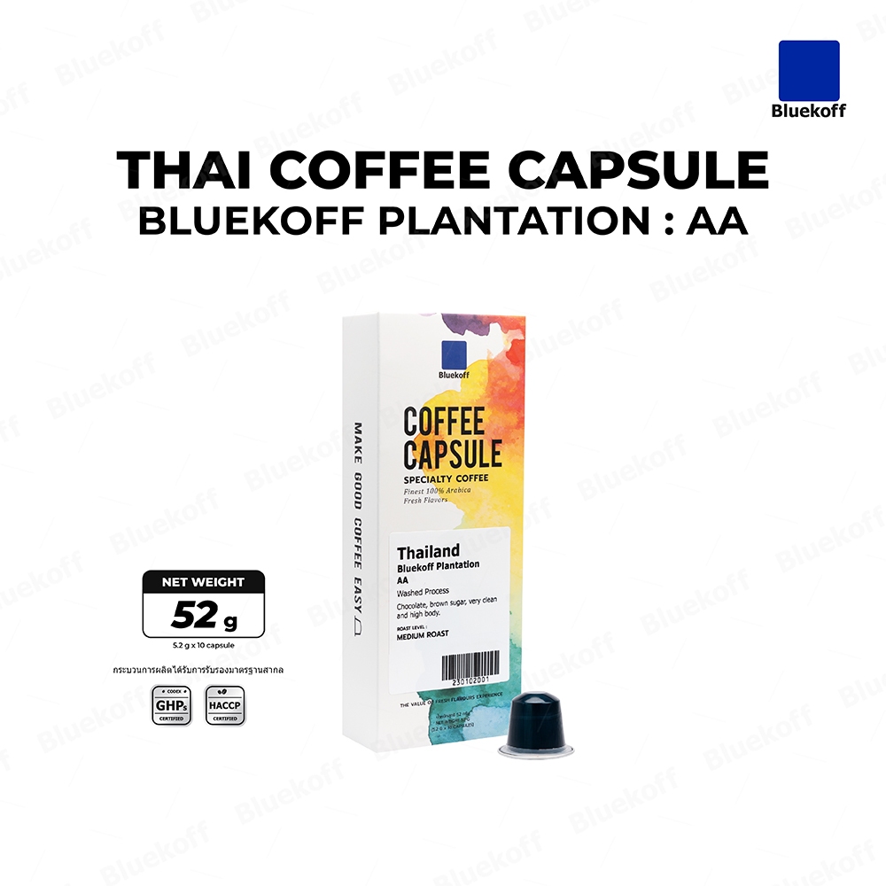 BLUEKOFF กาแฟแคปซูล อราบิก้า 100 % Bluekoff Plantation: AA Capsule (คั่วกลาง) (1กล่อง มี 10 แคปซูล)