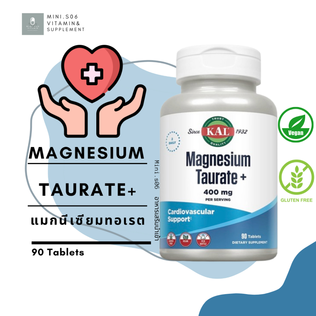 [ แมกนีเซียม (ทอเรต) ] KAL, Magnesium Taurate+,400 mg x 90 เม็ด (Tablets)