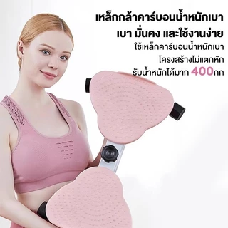 พร้อมส่ง จานหมุนเอวเอส พร้อมเชือกดึง จานหมุนออกกำลังกาย Twisting Board พร้อมส่ง บิดเอว อุปกรณ์ออกกำลังกายเอว จานทวิตส์พ