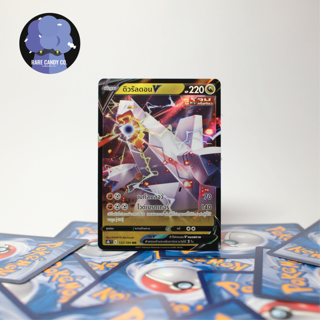 [การ์ดโปเกมอน] ดิวรัลดอนV RR - VMAX ไคลแมกซ์