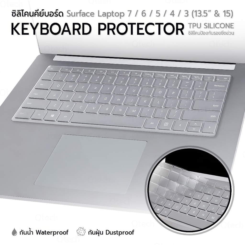 ซิลิโคนรองคีย์บอร์ด Surface Laptop 7 6 5 4 3 13.5 15 แผ่นซิลิโคนกันฝุ่น ฟิล์มกันรอย กระจก คีย์บอร์ด - Case Film Glass