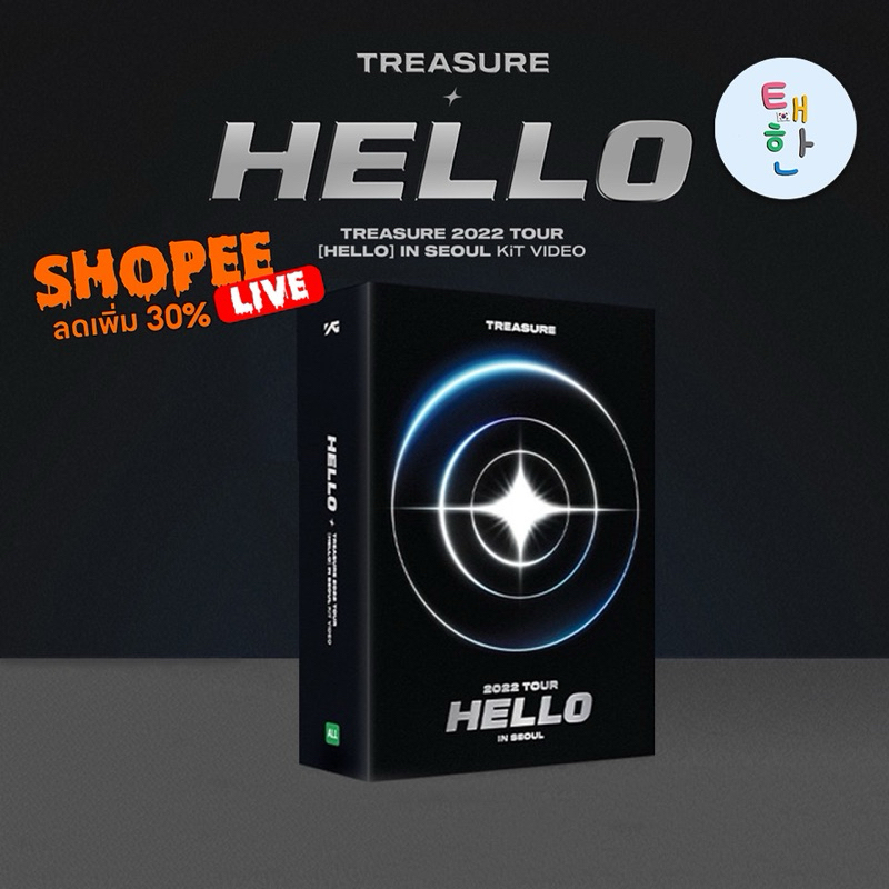 ✅พร้อมส่ง [TREASURE] TREASURE 2022 TOUR [HELLO] IN SEOUL KiT VIDEO