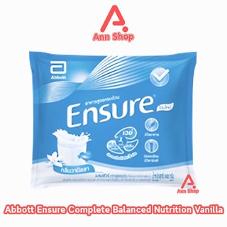 Ensure Vanilla 400g 6 Sachet เอนชัวร์ วานิลลา 400 กรัม [6 ถุงเติม/1 ถุงใหญ่] KK 7105 อาหารเสริมสูตรครบถ้วน สำหรับผู้ใหญ่
