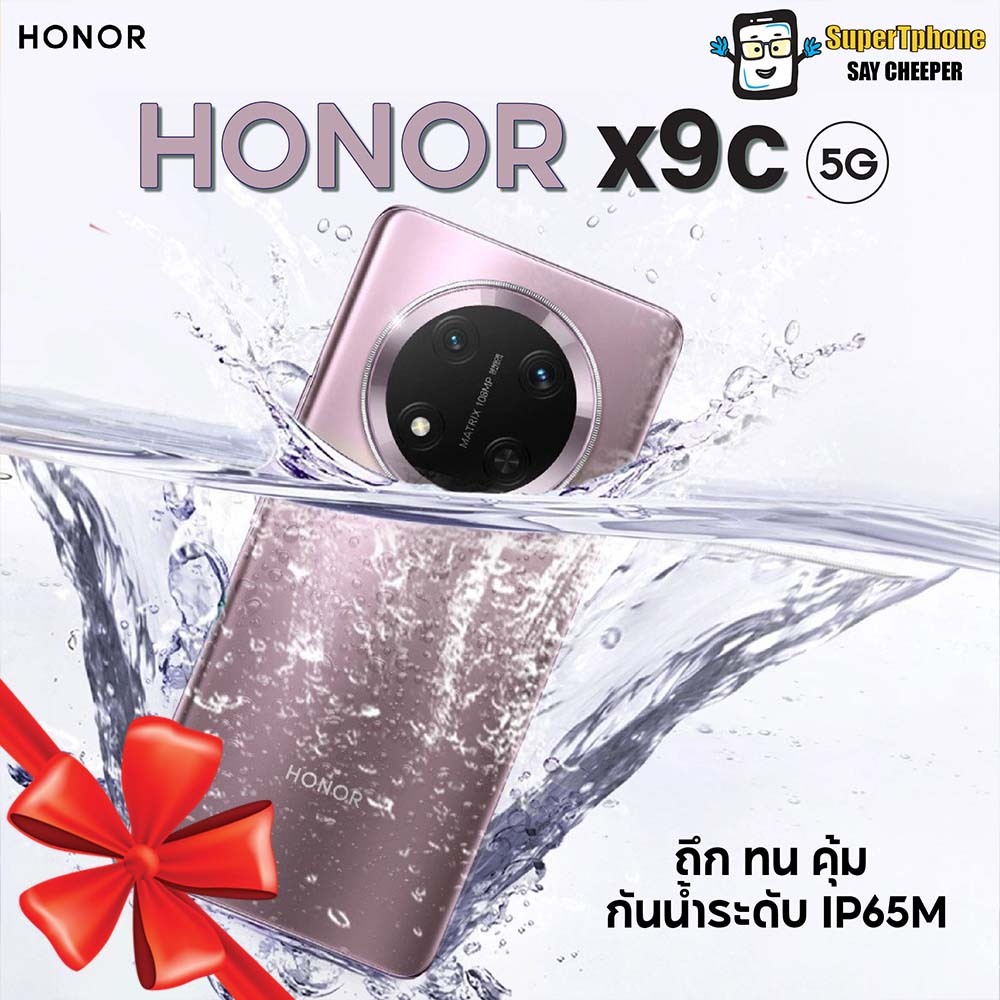 Honor X9c รุ่น 5G (12+256GB)ดีไซน์ทันสมัยฟีเจอร์ครบครัน ถึก ทน กันน้ำ(By Shopee  SuperTphone1234)