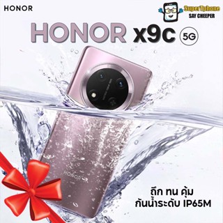 Honor X9c รุ่น 5G (12+256GB)ดีไซน์ทันสมัยฟีเจอร์ครบครัน ถึก …