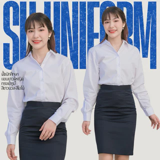 เสื้อนักศึกษาแขนยาวผู้หญิงเข้ารูป ไม่มีกระเป๋าหลังว่าง เสื้อแขนยาวหญิง สีขาวนวล ผ้าคอมทวิว