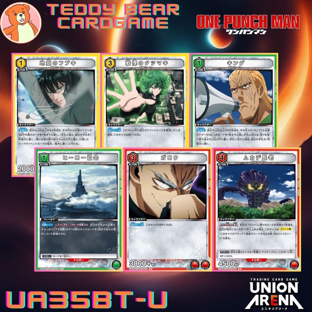 Union Arena: One Punch Man UA35BT/OPM Single Card (U)