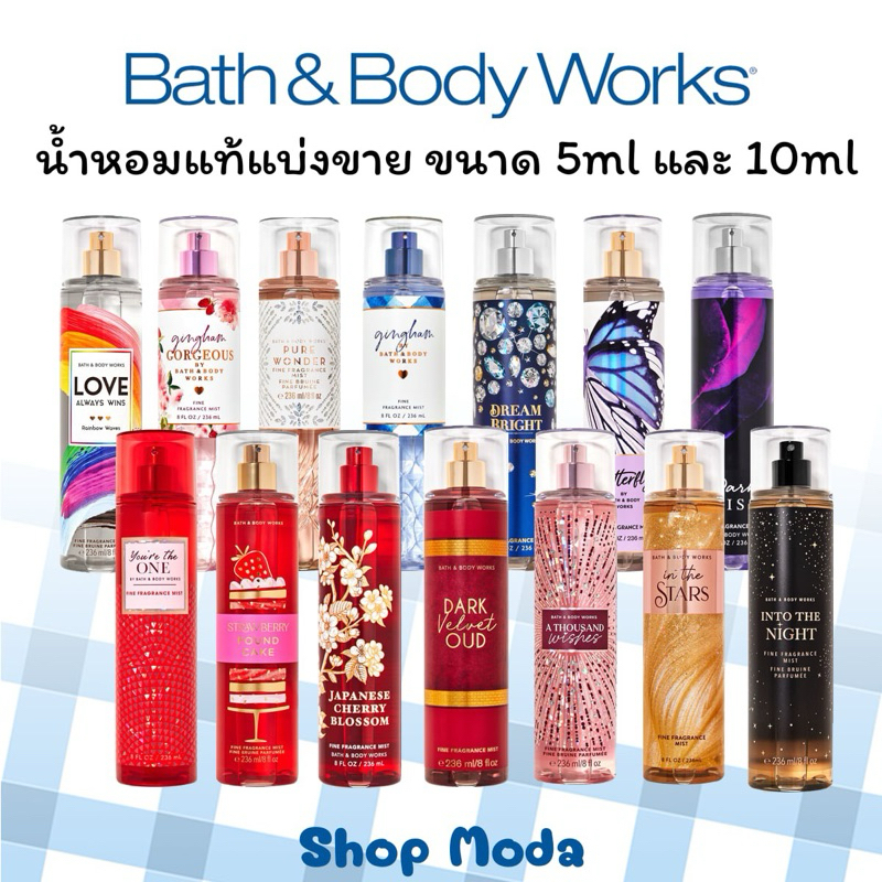 💗1/4 แท้💯% น้ำหอมแบ่งขาย Bath & Body Works Vanilla bean noel,in THE STARS,Fairytale,WARM VANILLA,